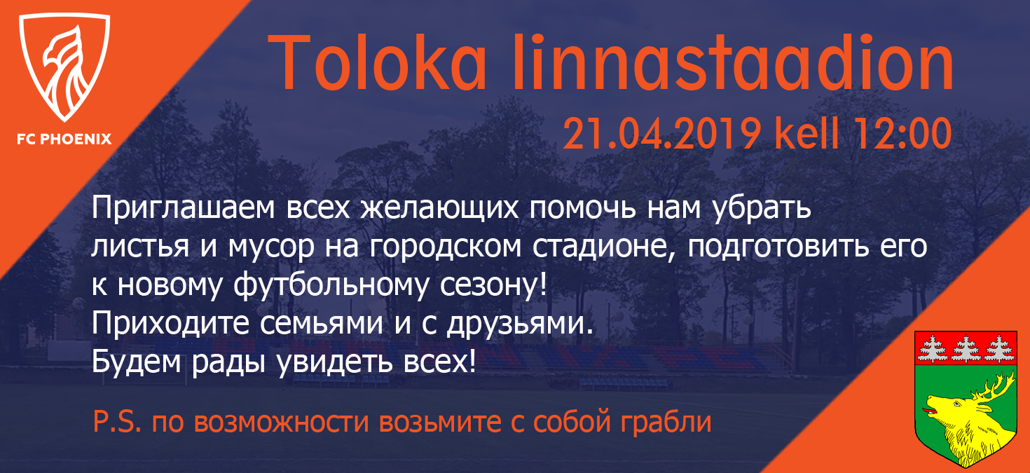 Наведем порядок у себя дома!